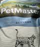 佩玛思特PetMaster深海鱼系列猫粮成猫去毛球猫粮10kg【囤货装】 实拍图