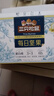 三只松鼠每日坚果750g30袋独立包装腰果开心果干休闲零食礼包团购送礼 实拍图