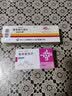 益适纯依折麦布片 10mg*30片/盒+【美百乐镇】普伐他汀钠片 40mg*28片/盒 实拍图