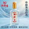 琅琊台 原酒礼盒 70度 110ml*8瓶 高度白酒礼盒 整箱装【青岛特产】 实拍图