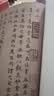 华夏万卷 中国书法传世碑帖精品 赵孟頫小楷道德经 赵孟俯毛笔书法原帖拓本字帖 成人学生临摹古帖 简体旁注 实拍图