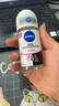 妮维雅（NIVEA）抑汗香体止汗露腋下干爽滚珠黑白出众爽身走珠液50ml生日礼物女生 实拍图