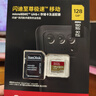 闪迪（SanDisk）128GB TF(MicroSD)内存卡4K极速金卡A2 V30 U3兼容大疆Pocket3/4P/Action 6运动相机/无人机存储卡 实拍图