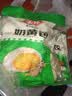 安井奶黄包 1kg 2斤装约33个 儿童馒头包子面点 家庭装早餐半成品 实拍图