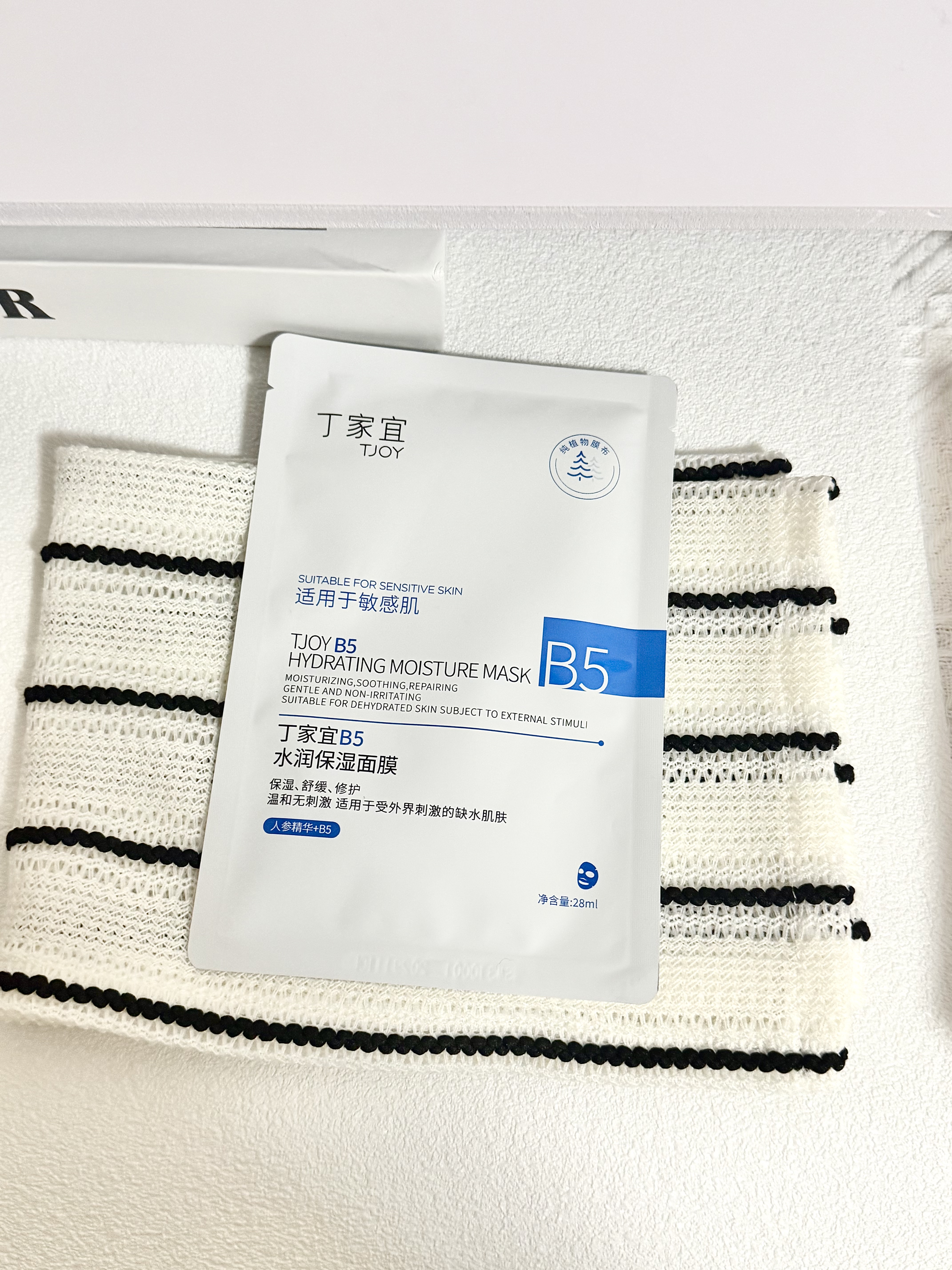 丁家宜（TJOY）B5水润保湿面膜28ml*1补水舒缓泛红晒后修护敏感肌送女友礼物 实拍图