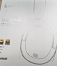 漫步者（EDIFIER）W830NB头戴式主动降噪蓝牙耳机 佩戴舒适 96h超长续航 空间音效 双金标认证 晨曦白 毕业礼物 实拍图