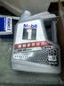 美孚（Mobil）全合成汽机油5W-40 SP级4L美孚1号极光银汽车保养京东养车自营 实拍图