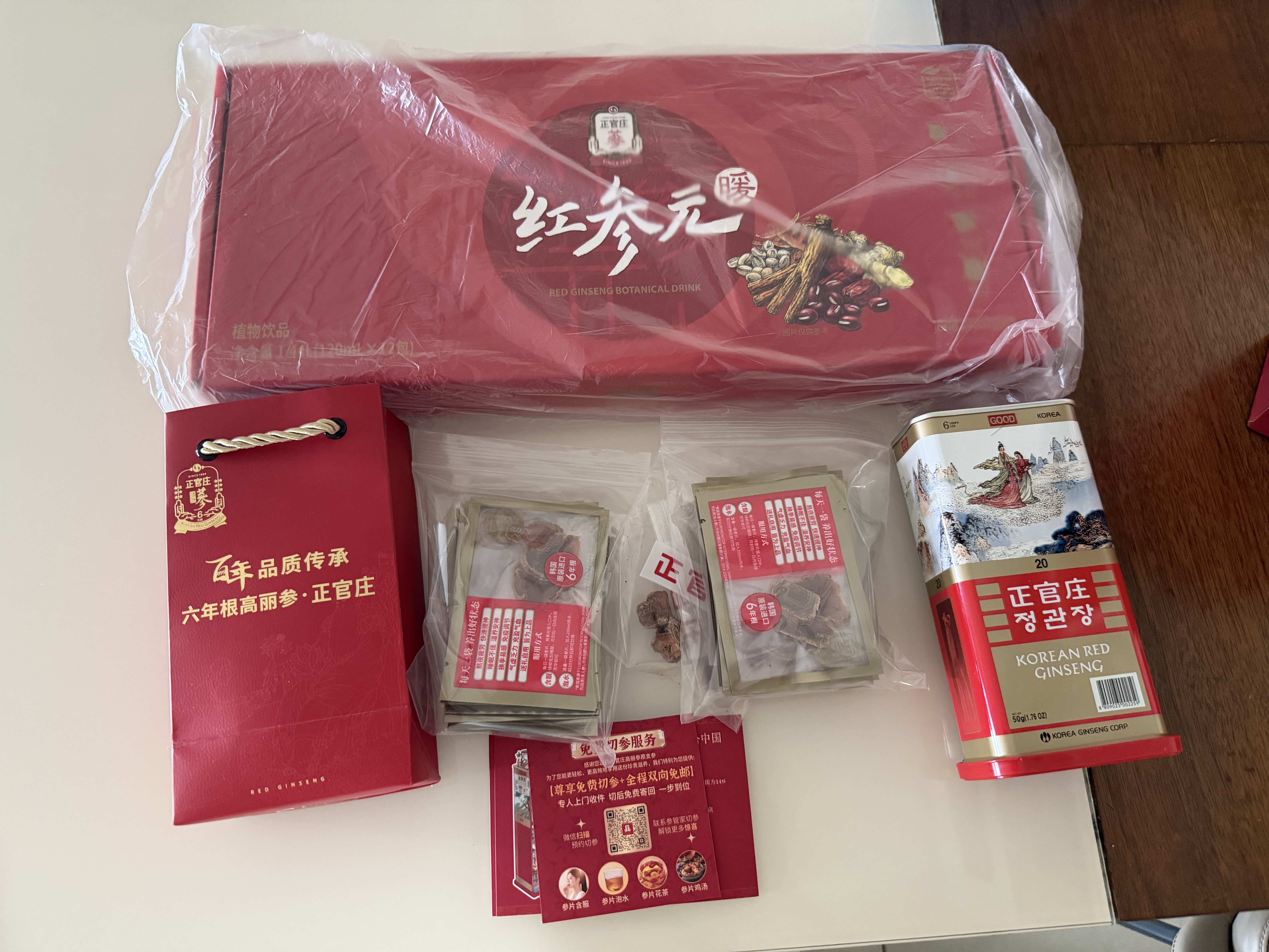 正官庄原装进口高丽参[良]6年根20支人参皂苷红参滋补气血健康中秋送礼 【金秋温补 自用首选】六年根20支 50g*1罐 实拍图