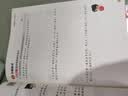 斗半匠 数学母题解题大招 五年级数学思维训练 奥数举一反三 小学数学解题方法技巧拓展每日一练【3册】 实拍图