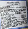 兰芝水润睡眠面膜70ml保湿修护舒缓免洗涂抹面膜护肤生日礼物送女友 实拍图