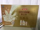 汤臣倍健卓瑞蛋白粉450g+150g 增强免疫力乳清蛋白质粉 中老年营养品礼盒 实拍图