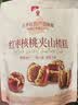 良品铺子脆冬枣量贩装 红枣零食大礼包无核脆枣蜜饯果干家庭礼盒400g 实拍图