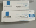 理肤泉【黄子弘凡同款】B5霜40ml+喷雾50ml*2套装保湿面霜生日礼物 实拍图