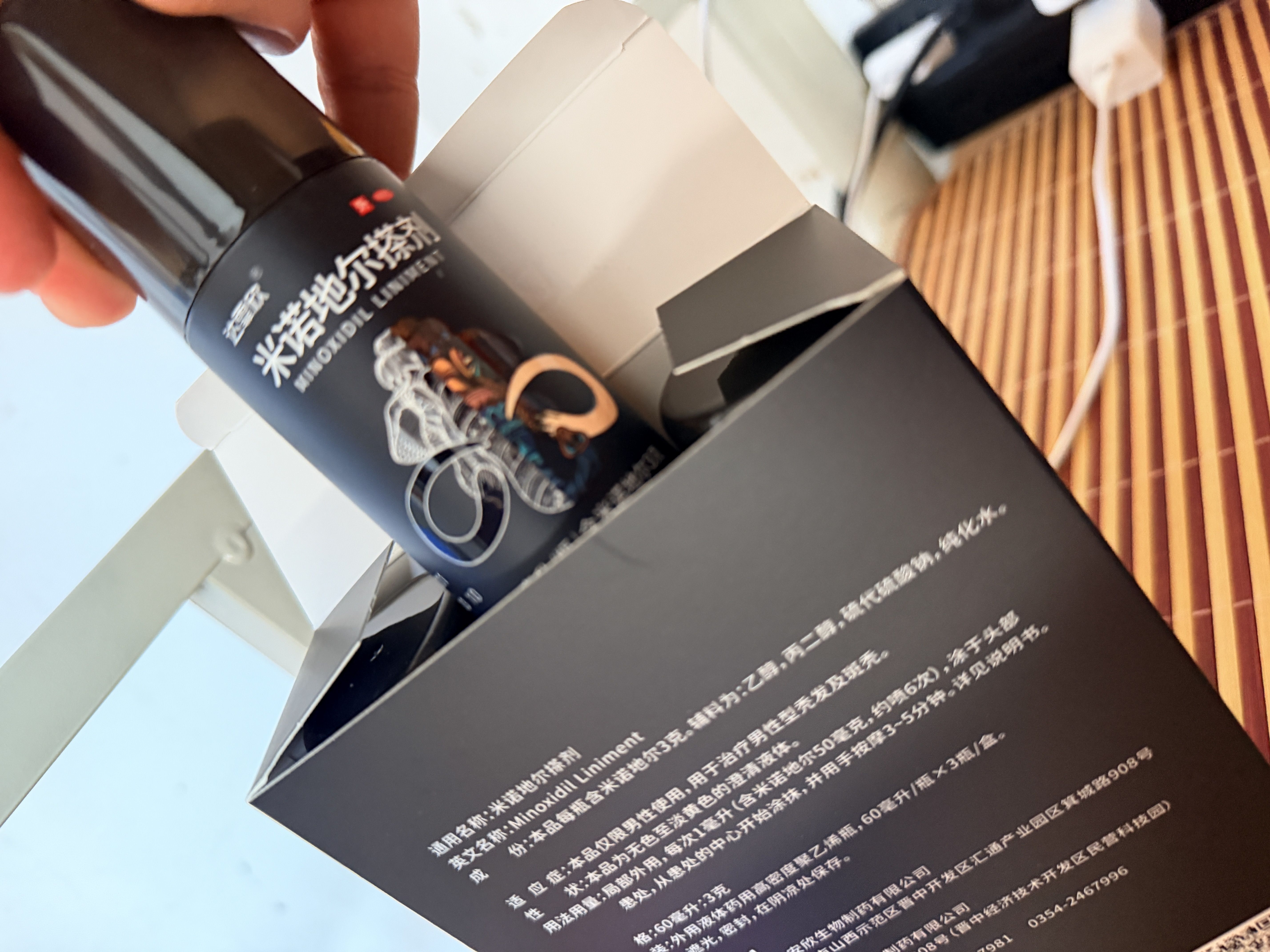 [达霏欣]米诺地尔搽剂 5%*60ml 3瓶装 男女脱发秃发斑秃掉发拯救发际线生发液酊防脱密发 疗程装，咨询领券 实拍图
