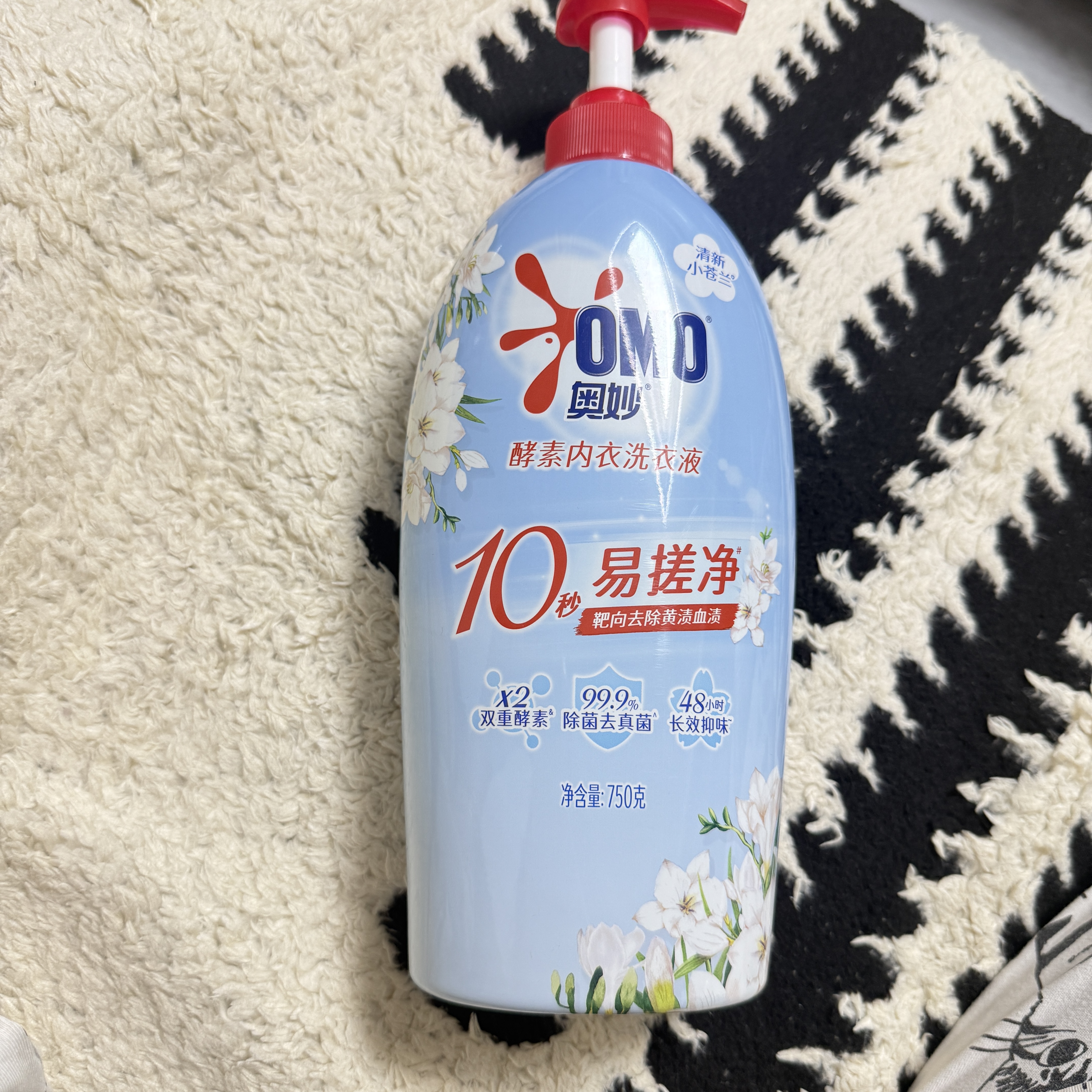 奥妙【新一代酵素内衣洗衣液】10s去血渍 杀菌抑味去除HPV小苍兰750G 实拍图