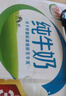 伊利纯牛奶250ml*21盒整箱 优质乳蛋白 早餐奶  礼盒装 实拍图