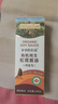 爷爷的农场有机纯生松茸酱油152ml儿童调味减盐赠婴儿宝宝辅食谱 实拍图