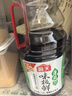 海天 生抽酱油味极鲜1.9L【薄盐特级酱油】味极鲜系列0添加防腐剂 实拍图