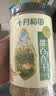 十月稻田 甜百合干 200g 微甜不苦 甜百合桂圆莲子 炒菜煲汤甜羹食材  实拍图