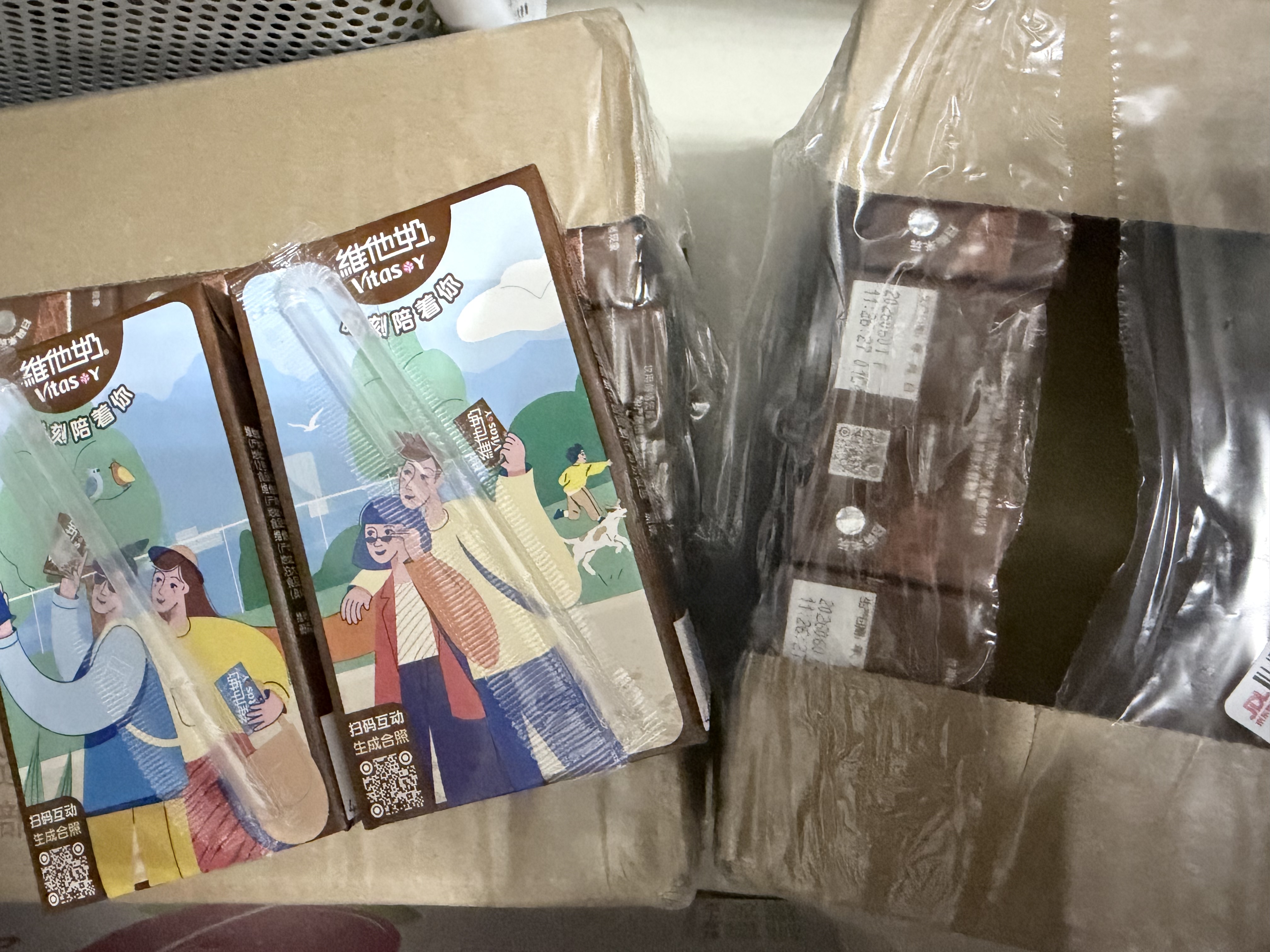 维他奶巧克力味植物蛋白饮料250ml*24盒 早餐豆奶饮料 分享装 实拍图