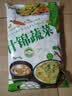 云山半低脂肪什锦蔬菜1kg0添加剂玉米粒胡萝卜青豆半加工蔬菜 实拍图