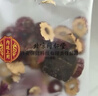 同仁堂（TRT）阿胶人参红糖姜枣茶红糖姜茶大姨妈补气血送女友女神节送礼物240g 实拍图