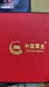 中国黄金（CHINA GOLD）粉粉桃花黄金项链女999足金吊坠七夕情人节礼物送女朋友老婆 吊坠+足金链【约2.6g】 实拍图