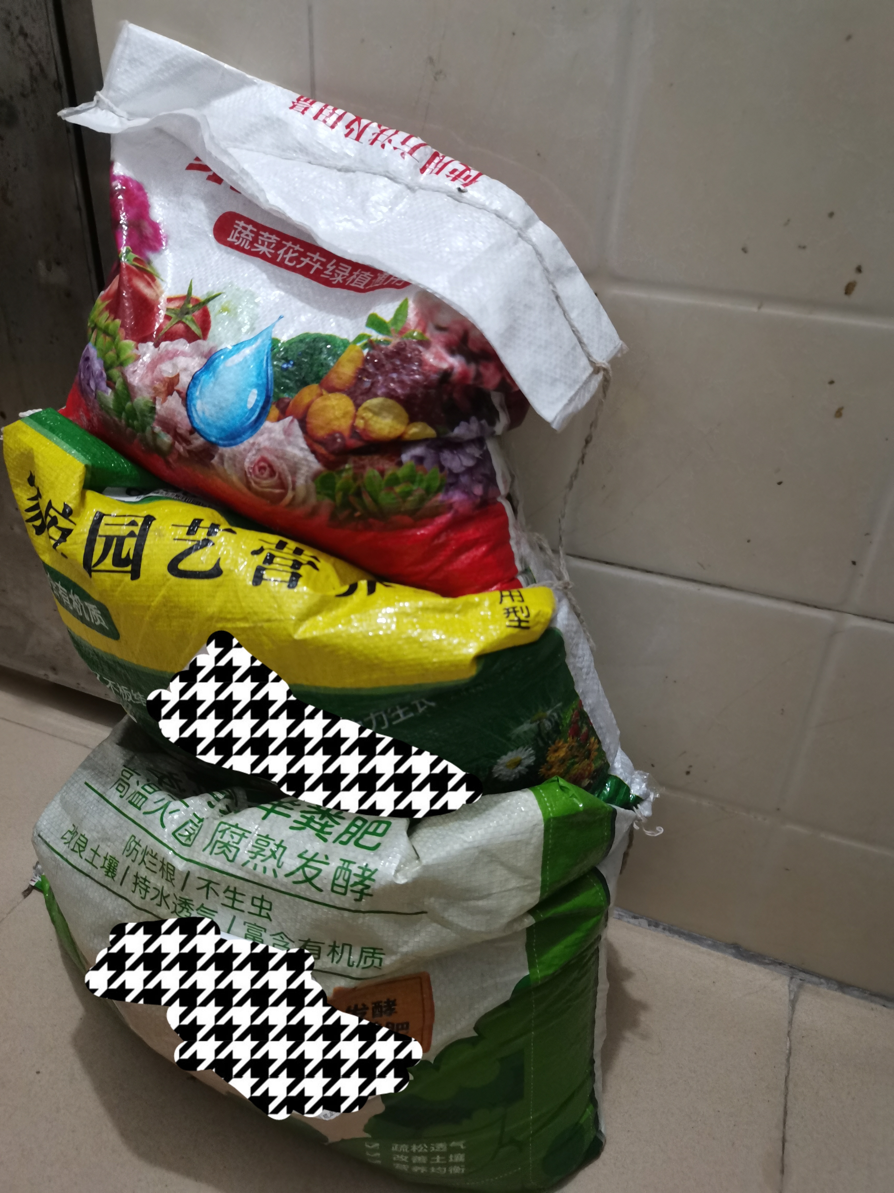 复合肥氮磷钾肥家用种菜养花肥料花卉盆栽果树通用型化肥增产增量 全营养高效通用型5斤 实拍图