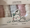 全棉时代婴儿口水巾儿童小毛巾纯棉纱布手帕洗脸面巾礼盒装25*25cm 6条装 实拍图