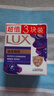 力士（LUX）精油香氛香皂三块装 幽莲魅肤100gx3 实拍图