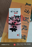 [东阿阿胶]复方阿胶浆 20ml*48支 2礼盒装 【官方旗舰店正品】无蔗糖补气养血 用于头晕心烦失眠食欲不振 阿胶口服液送长辈 店长推荐 实拍图