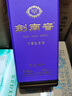 剑南春蛇年生肖酒 52度 888ml 浓香型白酒 乙巳蛇年单瓶装 实拍图