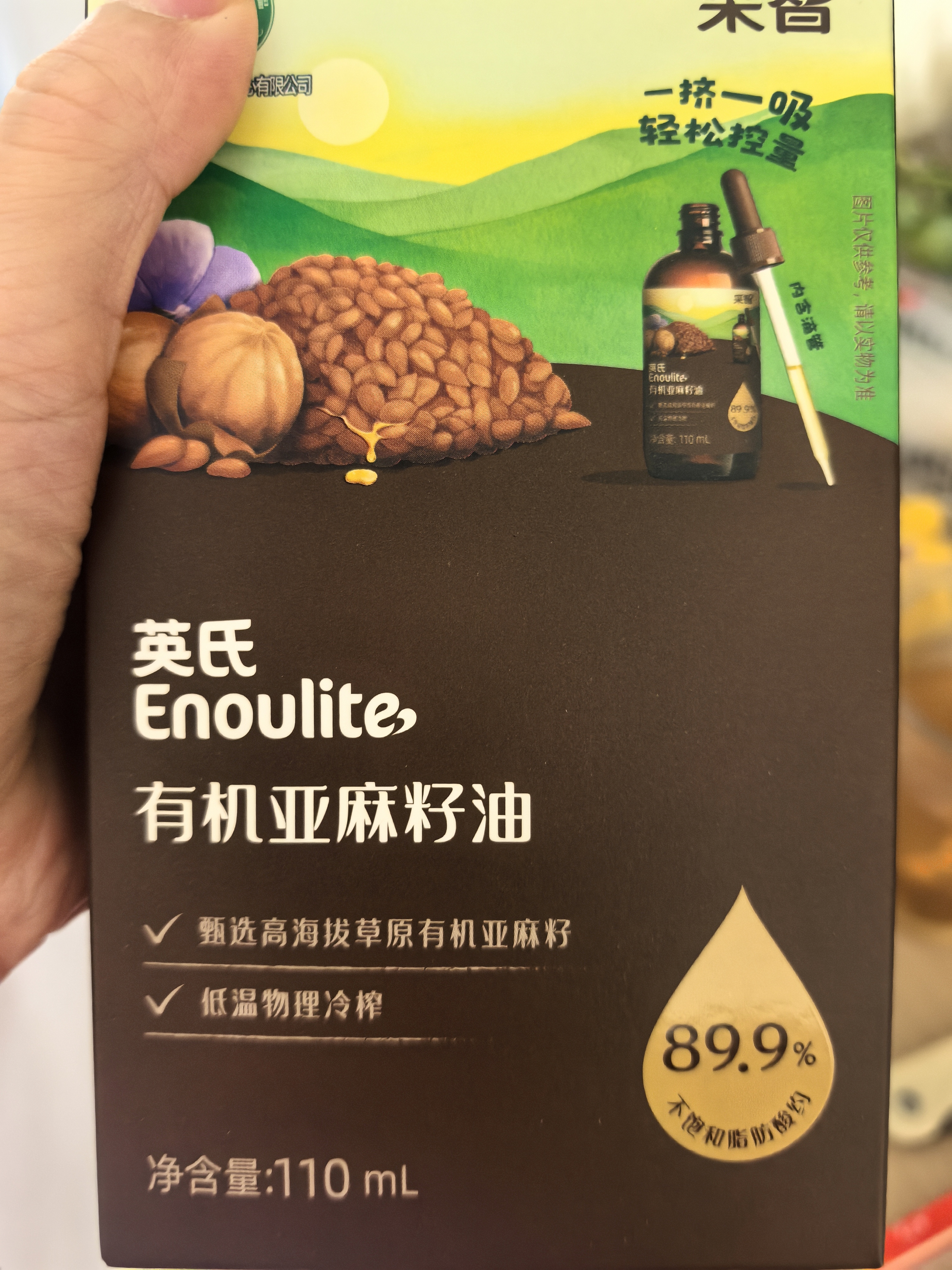 babycare电蚊香液驱蚊水驱蚊液蚊香套装防蚊灭蚊全家适用10液+3器 实拍图