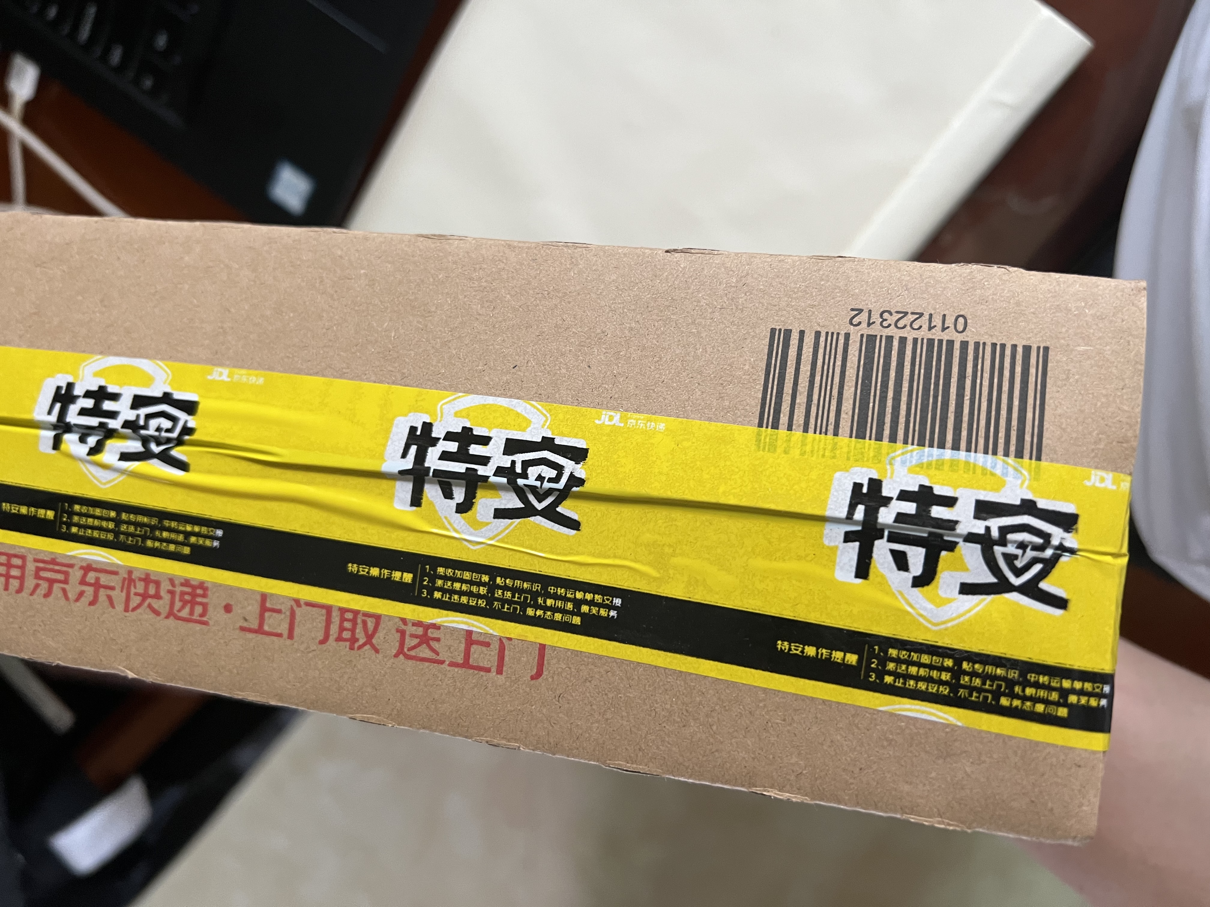 Apple/苹果【需签收激活】iPhone 17 Pro Max 1TB 深蓝色 支持移动联通电信5G 双卡双待手机 实拍图