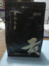 贡苑 青钱柳叶茶250g 中药材原料张家界古树嫩芽叶金钱青前柳成原叶茶 实拍图