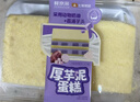 鲜京采芋泥蛋糕400g 零食糕点甜点早餐下午茶节日爆款 实拍图