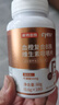 诺特兰德 cyes血橙复合B族维生素咀嚼片 100片/瓶 多种复合维生素b族 实拍图