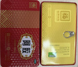 福胶 福牌阿胶 250g 补血滋阴 润燥止血 用于血虚萎黄 眩晕心悸 心烦不眠 肺燥咳嗽 实拍图