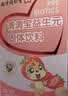 六和乾坤南京同仁堂 菊花晶清清宝清去火婴儿0-6-1-3岁儿童金银花奶粉伴侣 实拍图