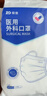 振德一次性医用外科口罩成人儿童口罩立体三层防粉尘飞沫 蓝色300只 实拍图