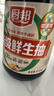 厨邦酱油  鲜生抽 【配料干净】特级酱油 410ml 酿造酱油 调料 实拍图