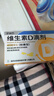 8盒装[古立西] 脑蛋白水解物片13mg:28.8mg*36片/盒 实拍图