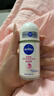妮维雅（NIVEA）孙颖莎同款抑汗香体止汗露腋下干爽精华爽身走珠液50ml生日礼物 实拍图