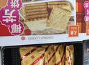元朗 椰子味饼干 椰丝蓉好吃的休闲食品 代餐早餐小零食点心糕点160g 实拍图