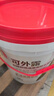雨虹防水 楼顶屋顶防水补漏材料耐高温防晒 防水涂料屋顶防水 耐磨升级款 实拍图