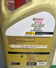 嘉实多（Castrol）极护智E版 全合成机油 汽机油润滑油 5W-30 SP/C2 4L 汽车保养 实拍图