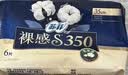 苏菲裸感S贵族棉纯棉日夜用卫生巾35cm6片 透气姨妈巾京东自营 实拍图