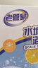老管家水垢清洁泡腾片5g*20水垢清除剂柠檬酸电水壶清洗清洁剂 实拍图