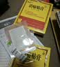 奇正藏药 消痛贴膏(弹力胶布款)7贴 3盒 肩周炎 颈椎贴 藏药膏 实拍图