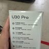 中兴（ZTE）U30 Pro 年包版 5G免插卡移动随身wifi无线网卡便携式热点5g路由器 冰川银【年享18000GB大流量】 实拍图